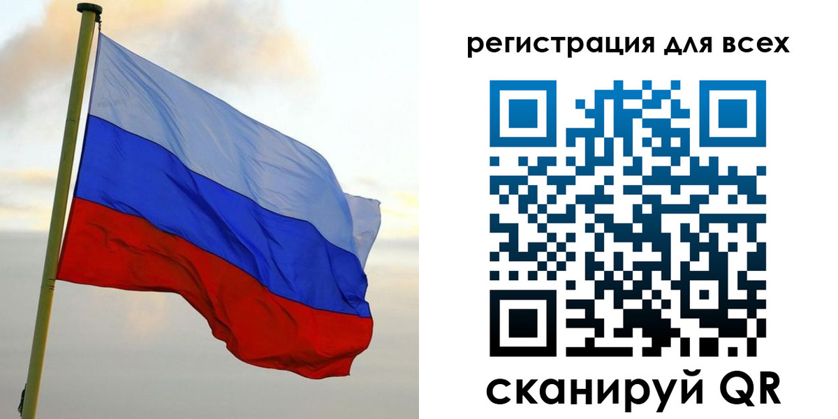 временная регистрация гарантия в Истре