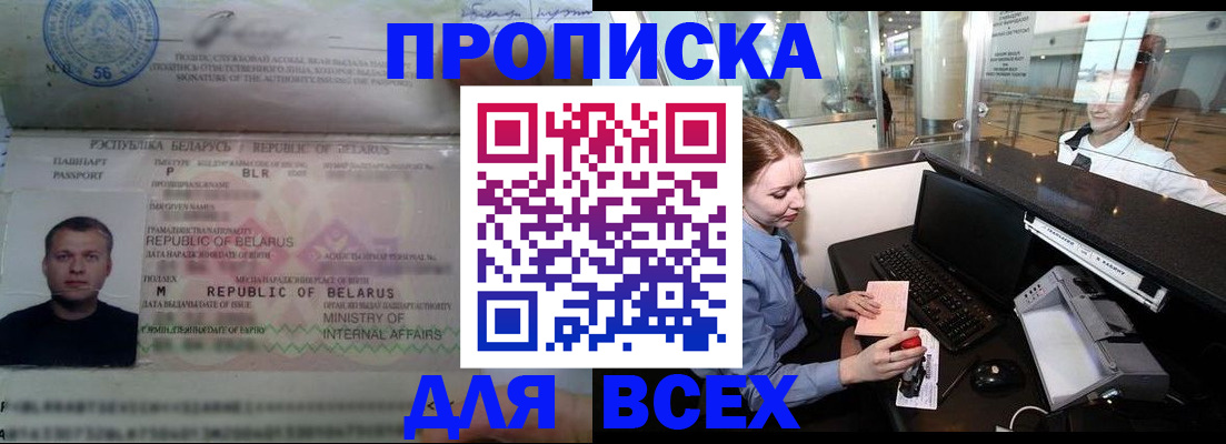 регистрация для дет. сада в Истре